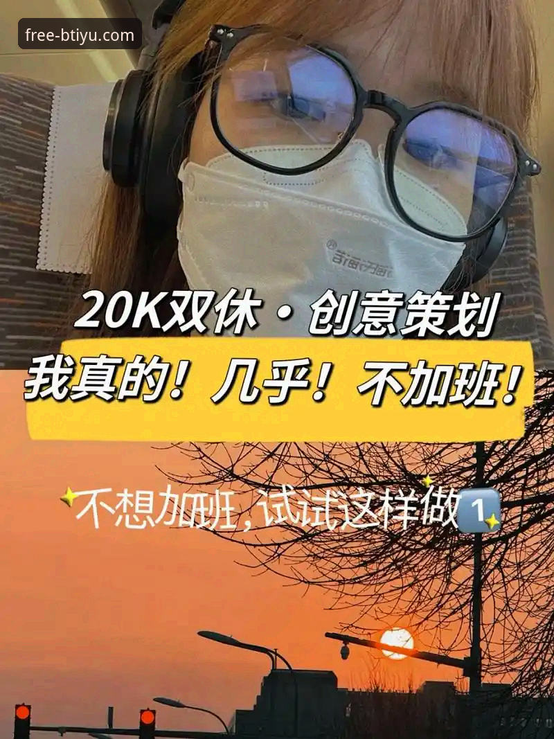 资深用户揭秘：B体育下载通道的实战经验与创新玩法