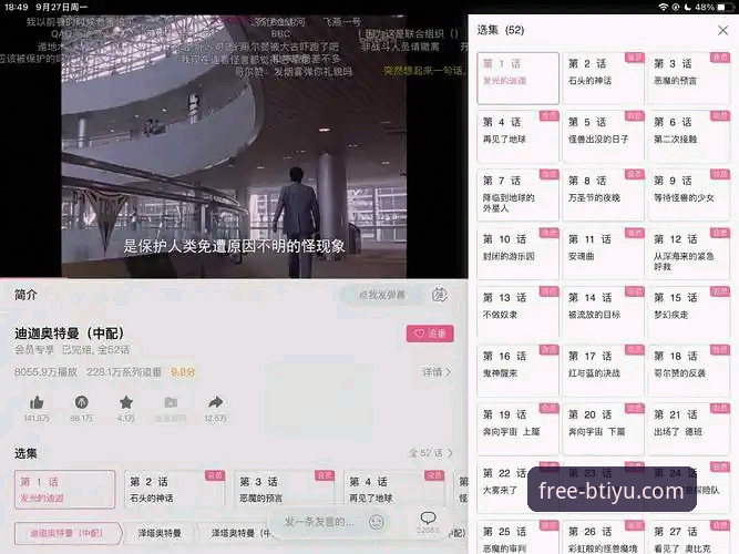 3个步骤教你快速上手B体育官方平台：从下载到畅玩的完整指南