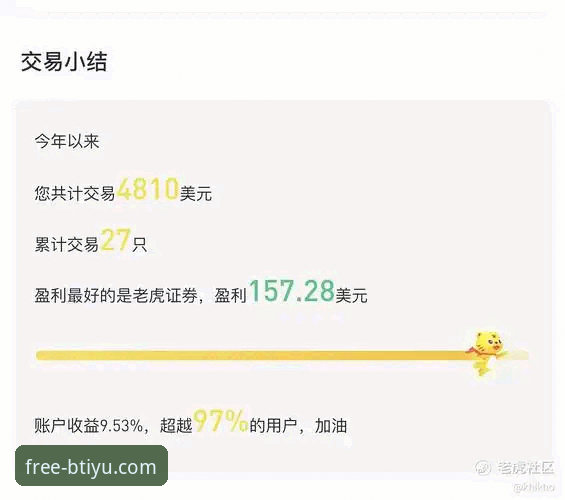 资深用户实战分享:用B体育流畅体验复盘浙江加时逆转宁波的完整攻略